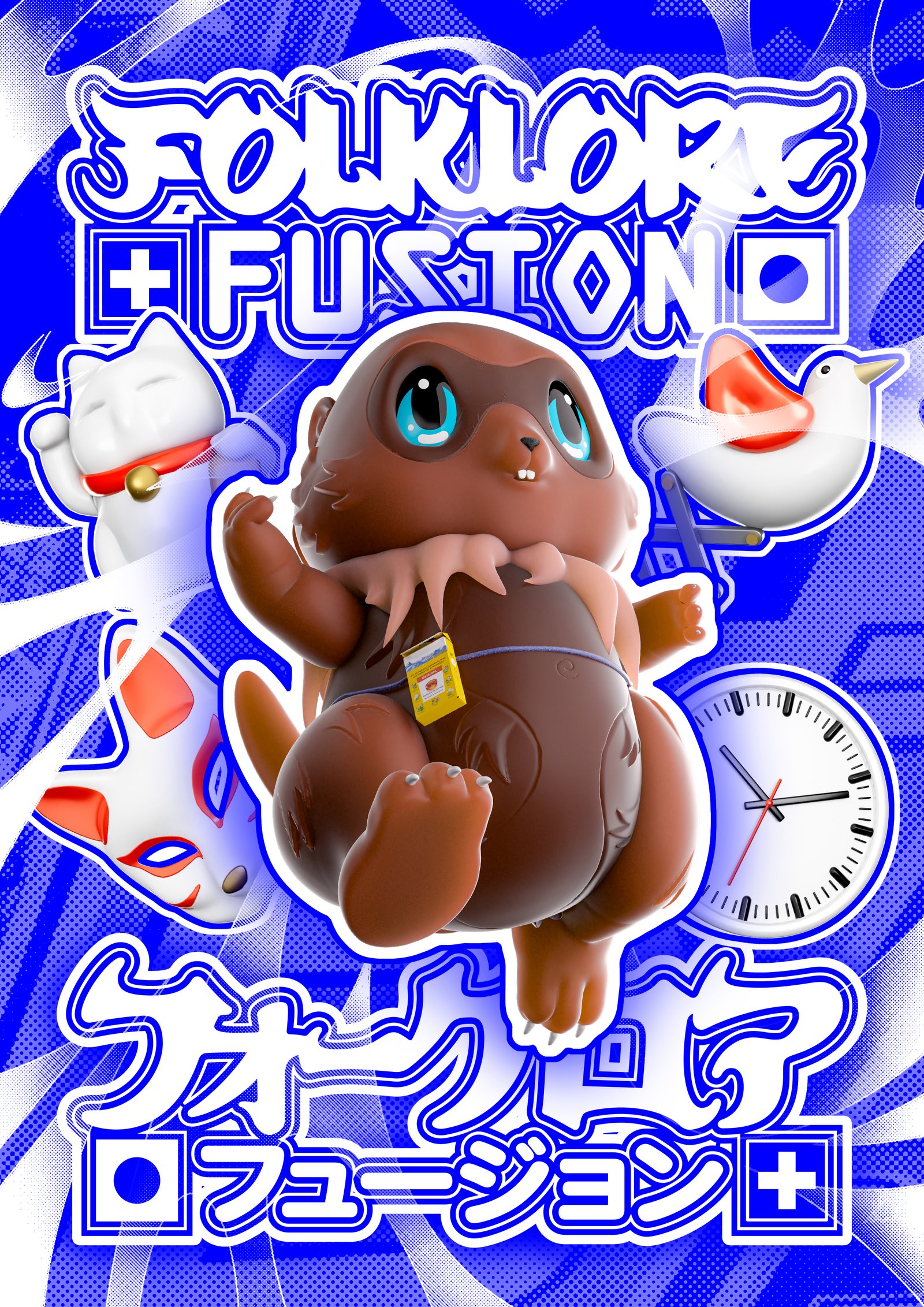 Folklore Fusion