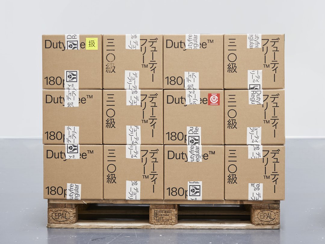 Jamie Michiki – Dutyfree
