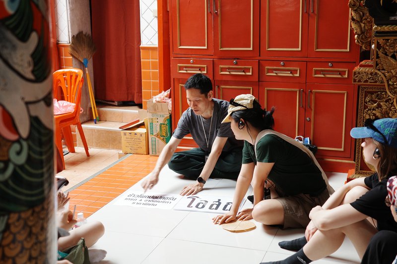 Summer University à Bangkok