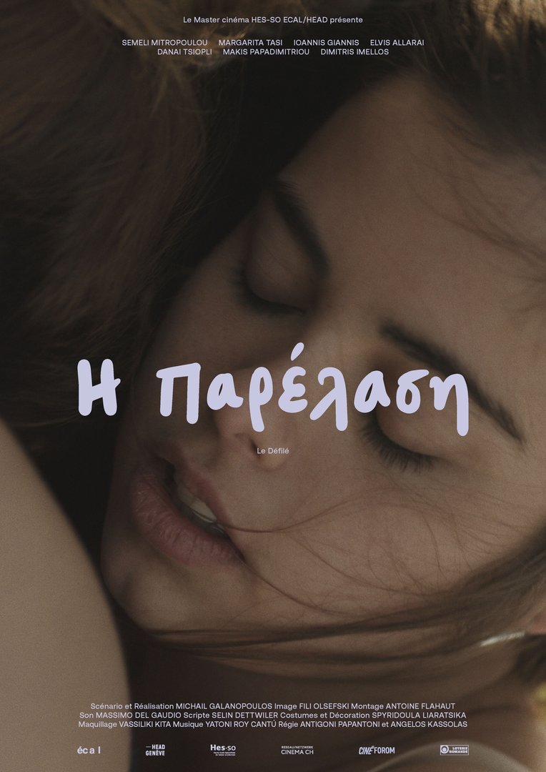 Michail Galanopoulos – The Parade (Direction)