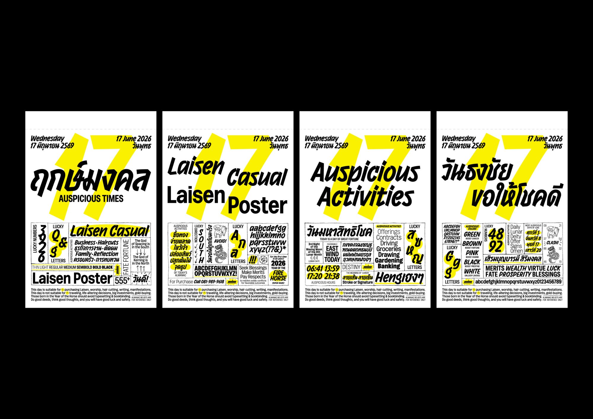 Laisen_ECAL_MimTejapaibul_2_compressed.jpeg