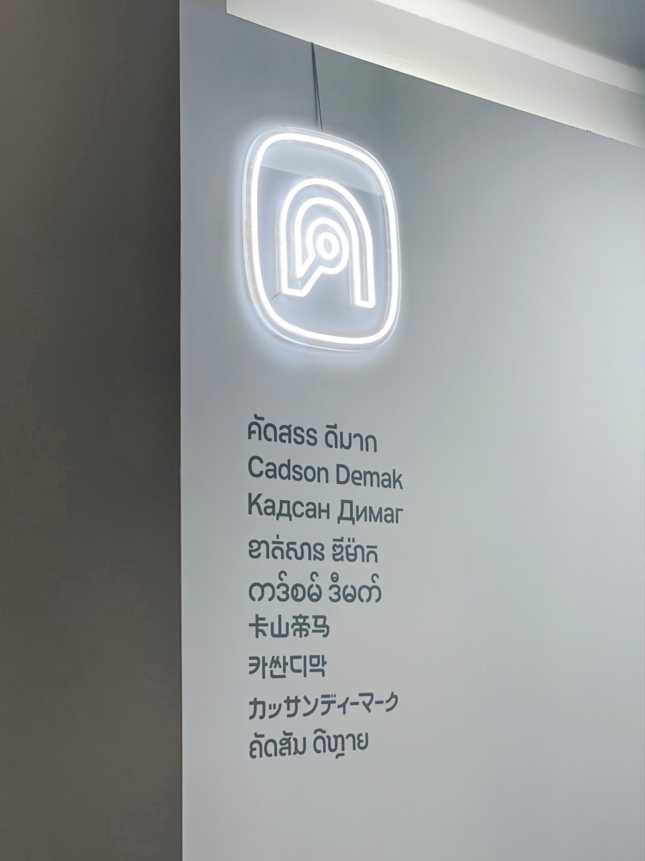 ecal_bangkok_2026_instagram_26.jpg