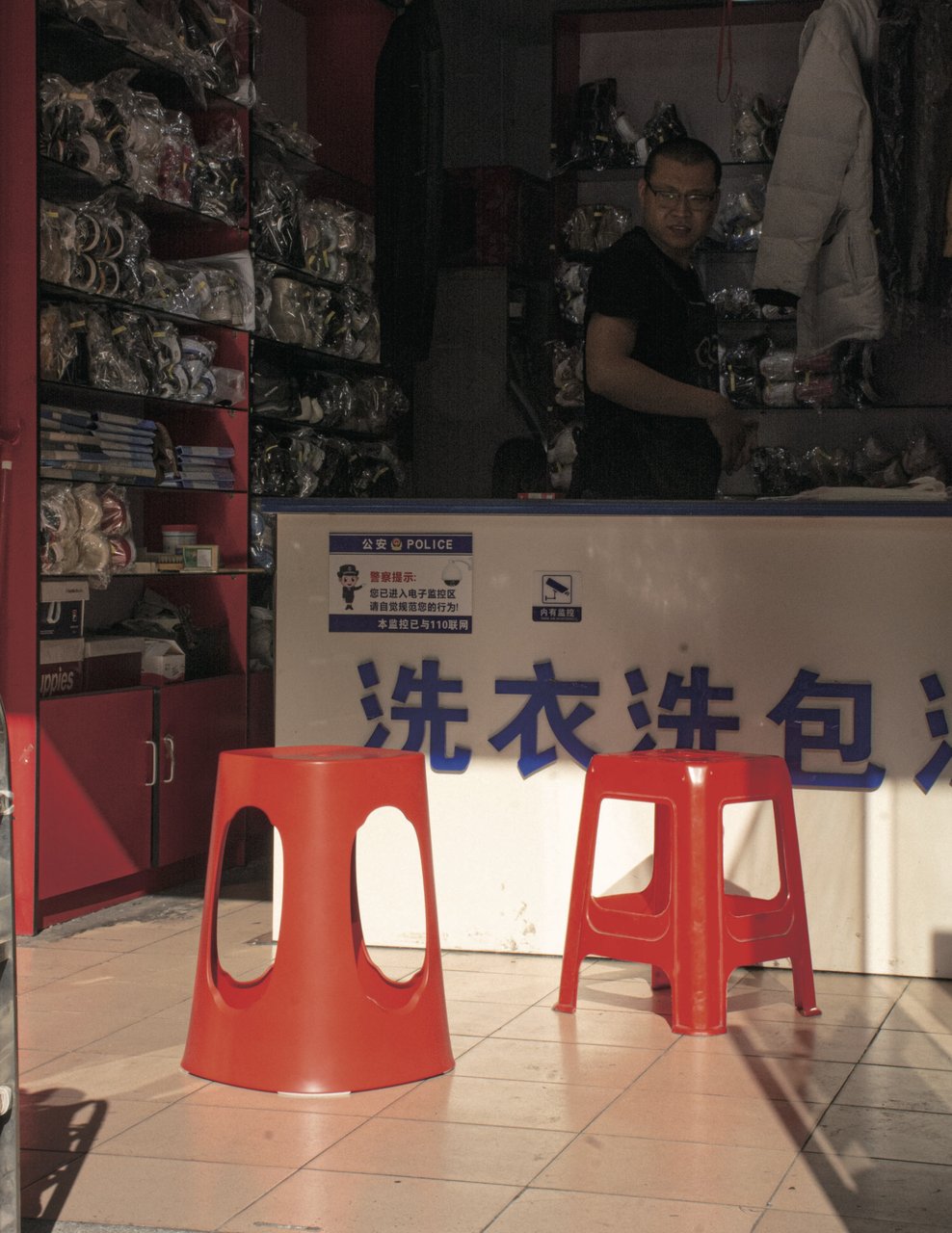 Haitang - Projects - ECAL