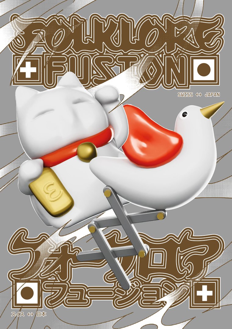 Folklore Fusion at Milano Design Week,08–13.04.2025,Spazio Orso 16, Milano
