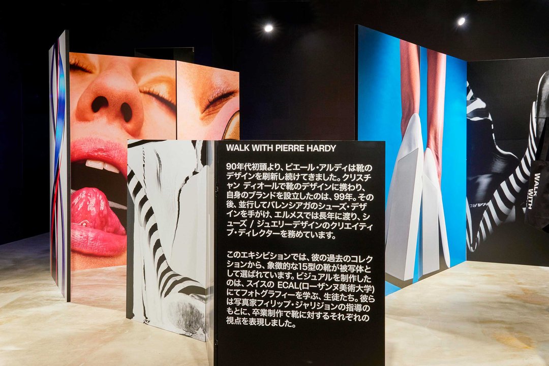 "Walk With Pierre Hardy" à Tokyo