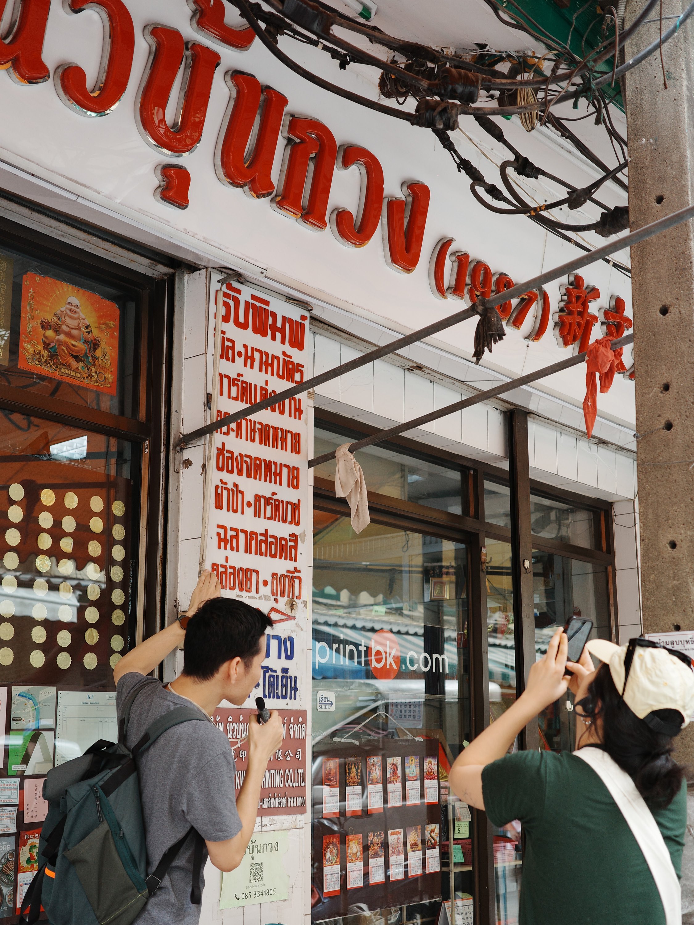 ecal_bangkok_2026_instagram_24.jpg