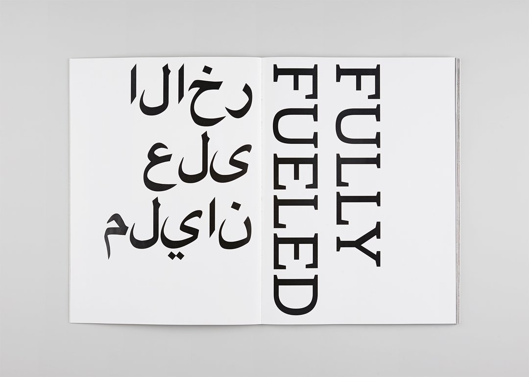 Basile Mookherjee – 