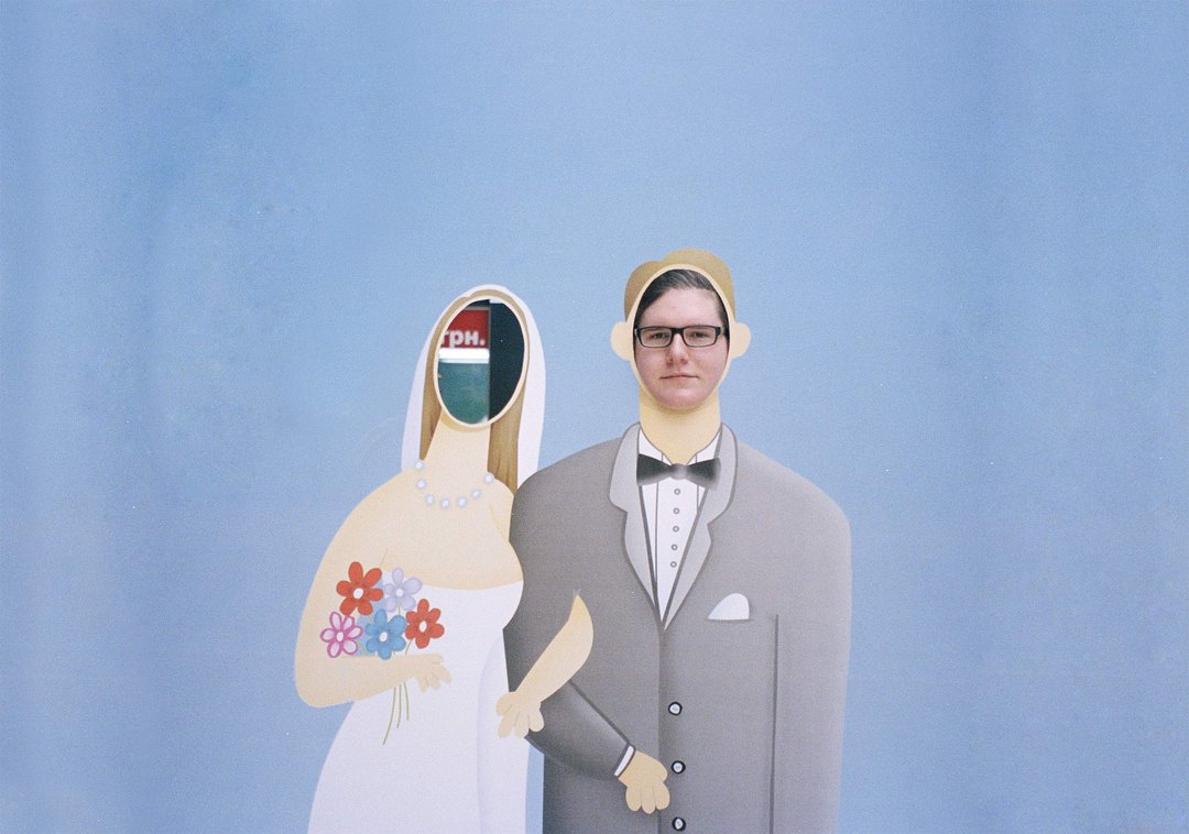 Romain Mader – Ekaterina