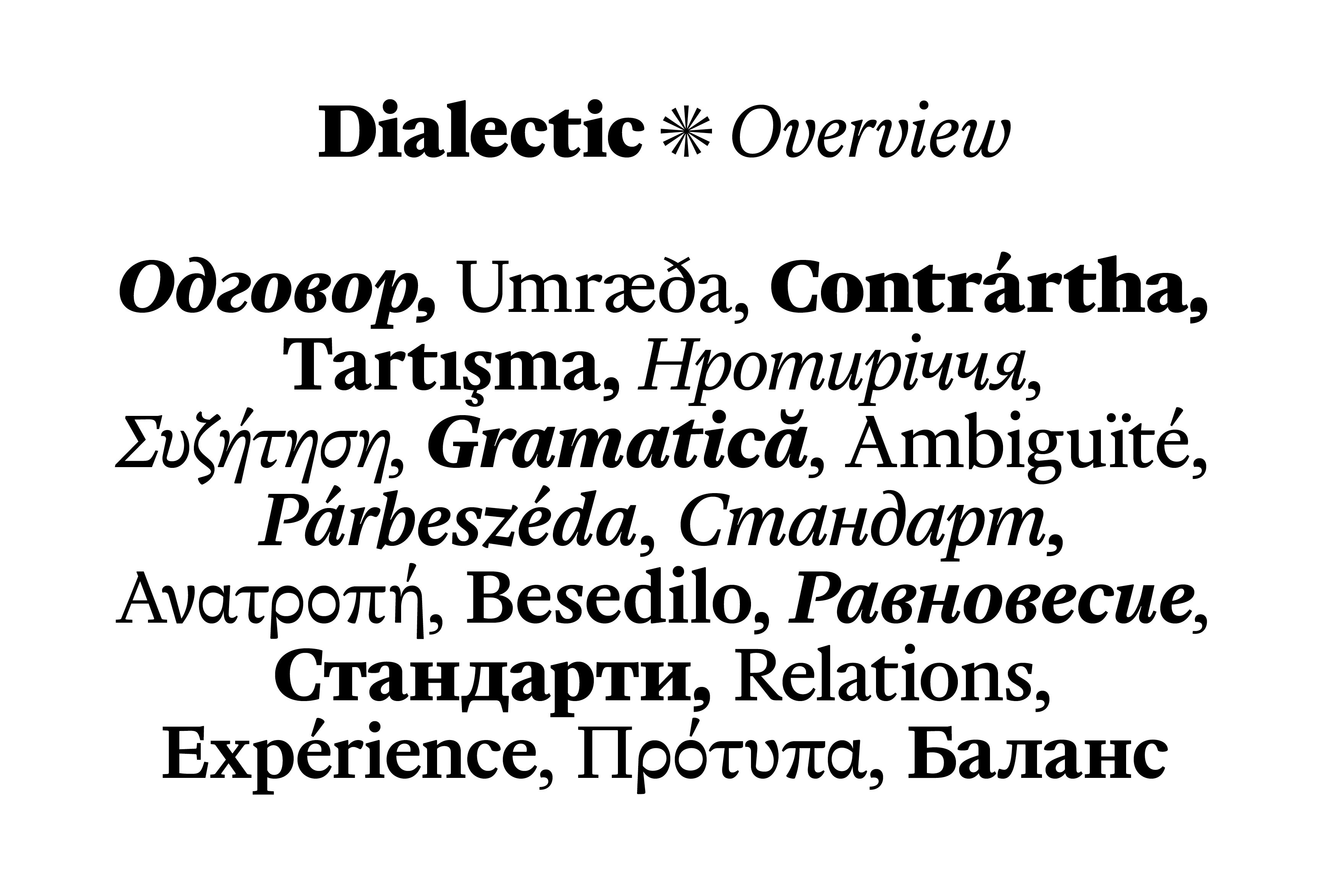 LP_DIPLOMA_ECAL.jpg
