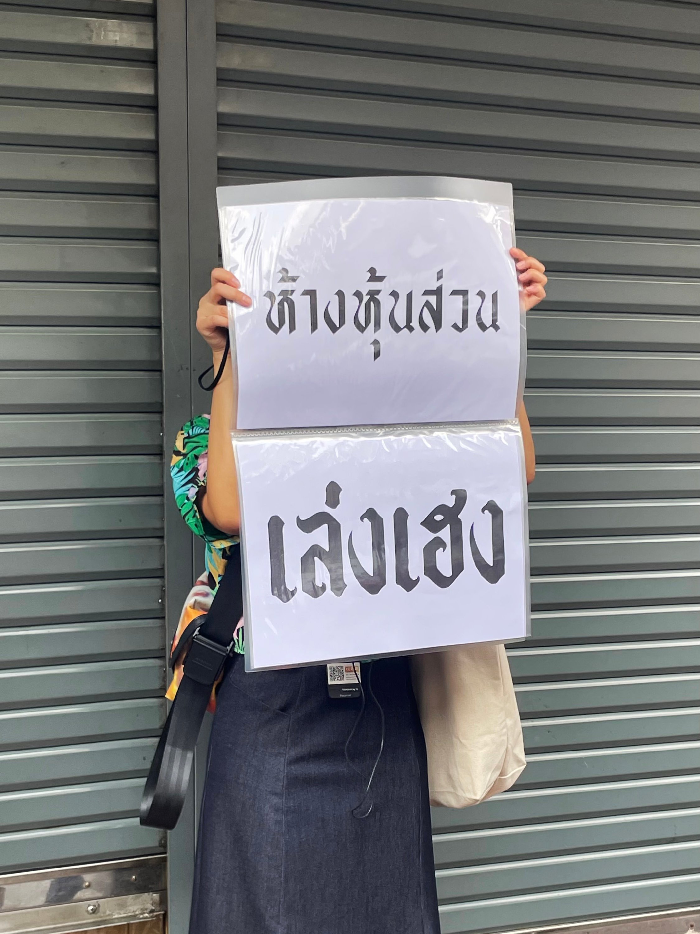 ecal_bangkok_2026_instagram_23.jpg